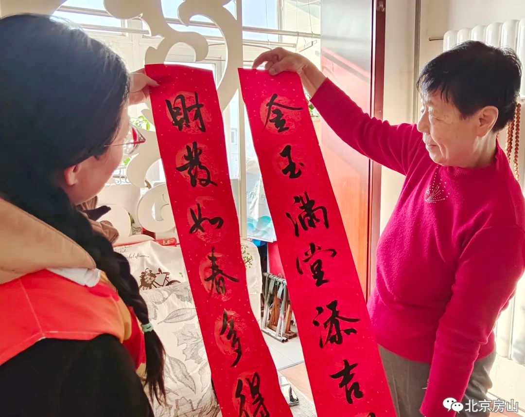 春节温暖行动：社区关怀独居老人，你知道吗？  第8张
