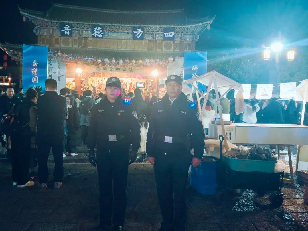 大年初三，丽江美景背后的平安底色！你知道吗？  第15张
