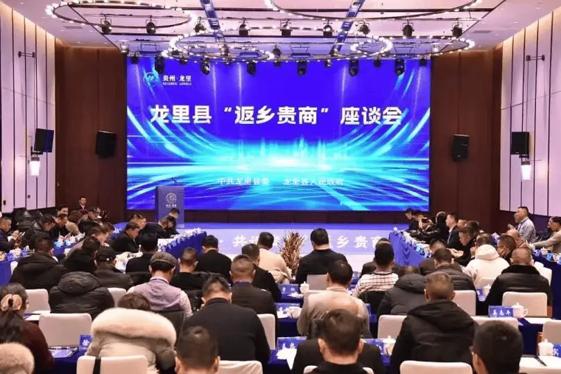 春节招商团拜会!随州市如何借助乡贤力量谋发展?  第2张