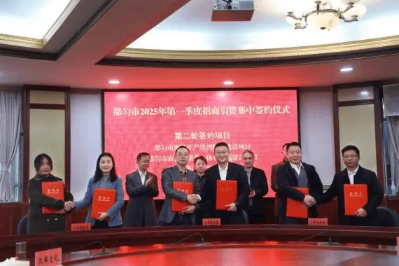 春节招商团拜会!随州市如何借助乡贤力量谋发展?  第3张