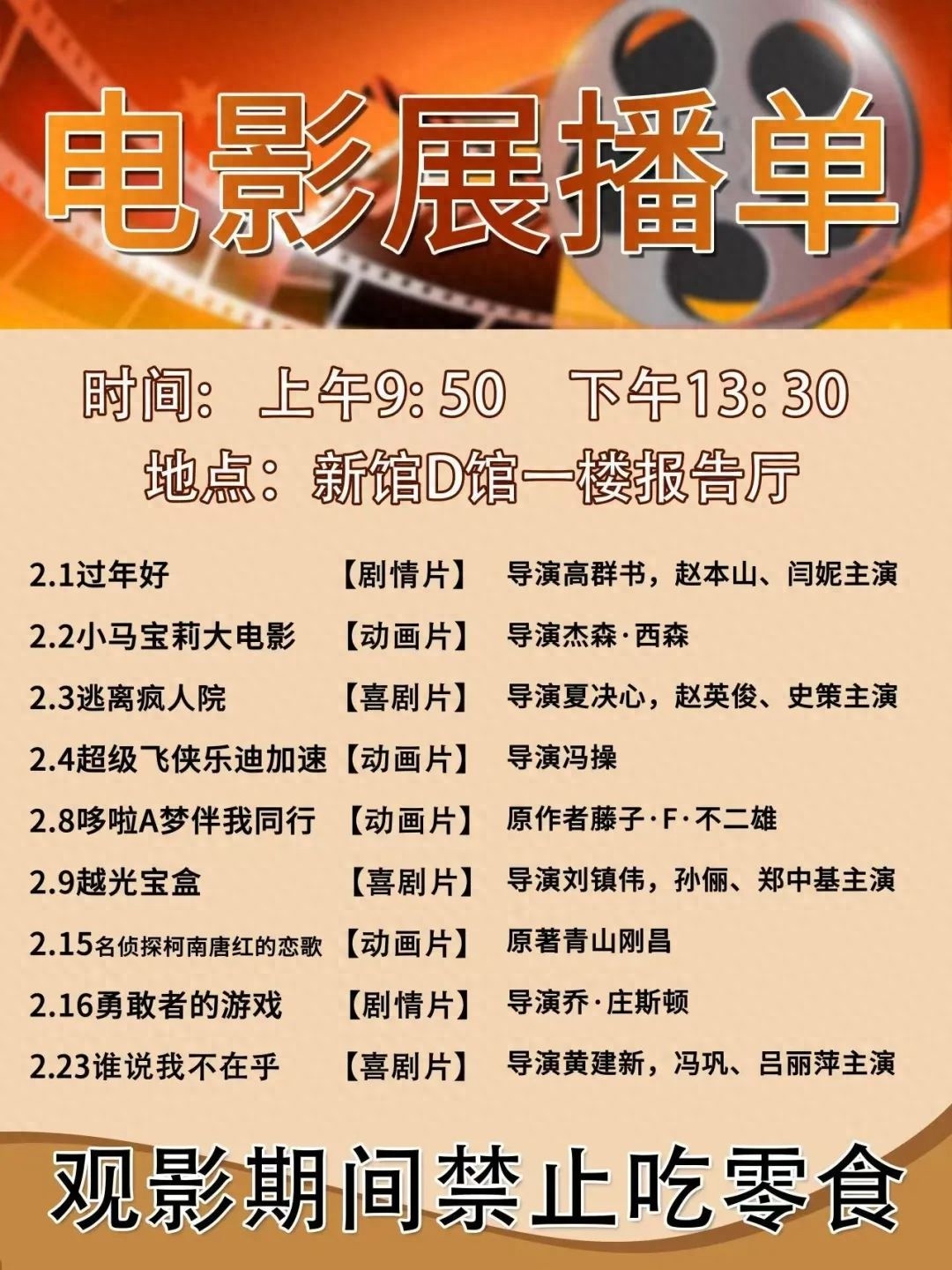 二月石家庄图书馆活动大揭秘！你想知道中山国的历史秘密吗？