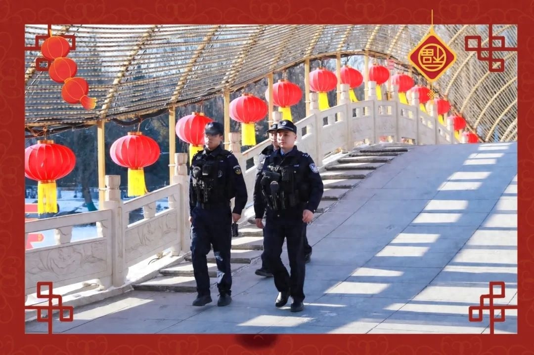 春节团圆夜，他们为何坚守岗位？集安公安的民辅警们用行动诠释责任与担当  第1张