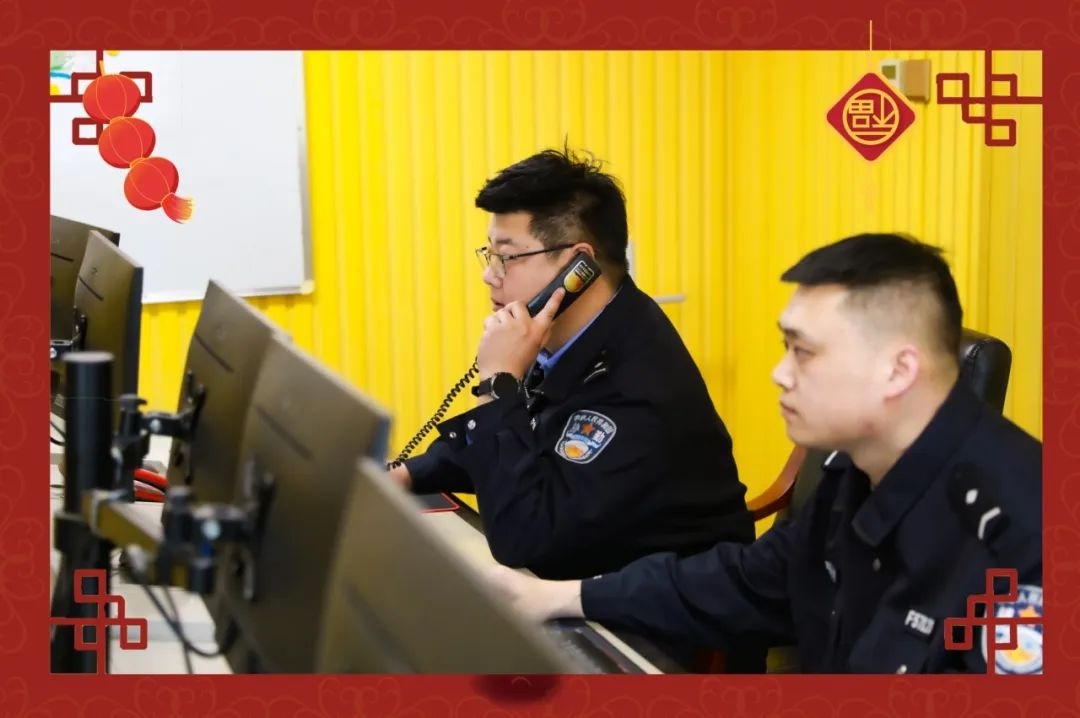 春节团圆夜，他们为何坚守岗位？集安公安的民辅警们用行动诠释责任与担当  第3张