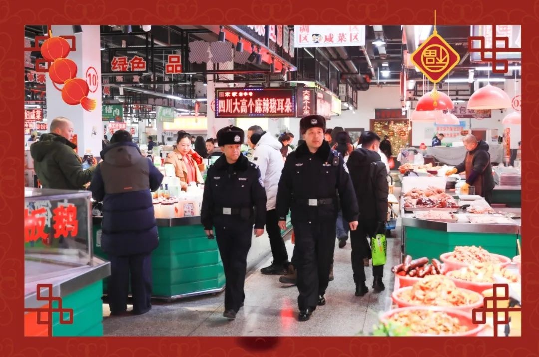 春节团圆夜，他们为何坚守岗位？集安公安的民辅警们用行动诠释责任与担当  第4张