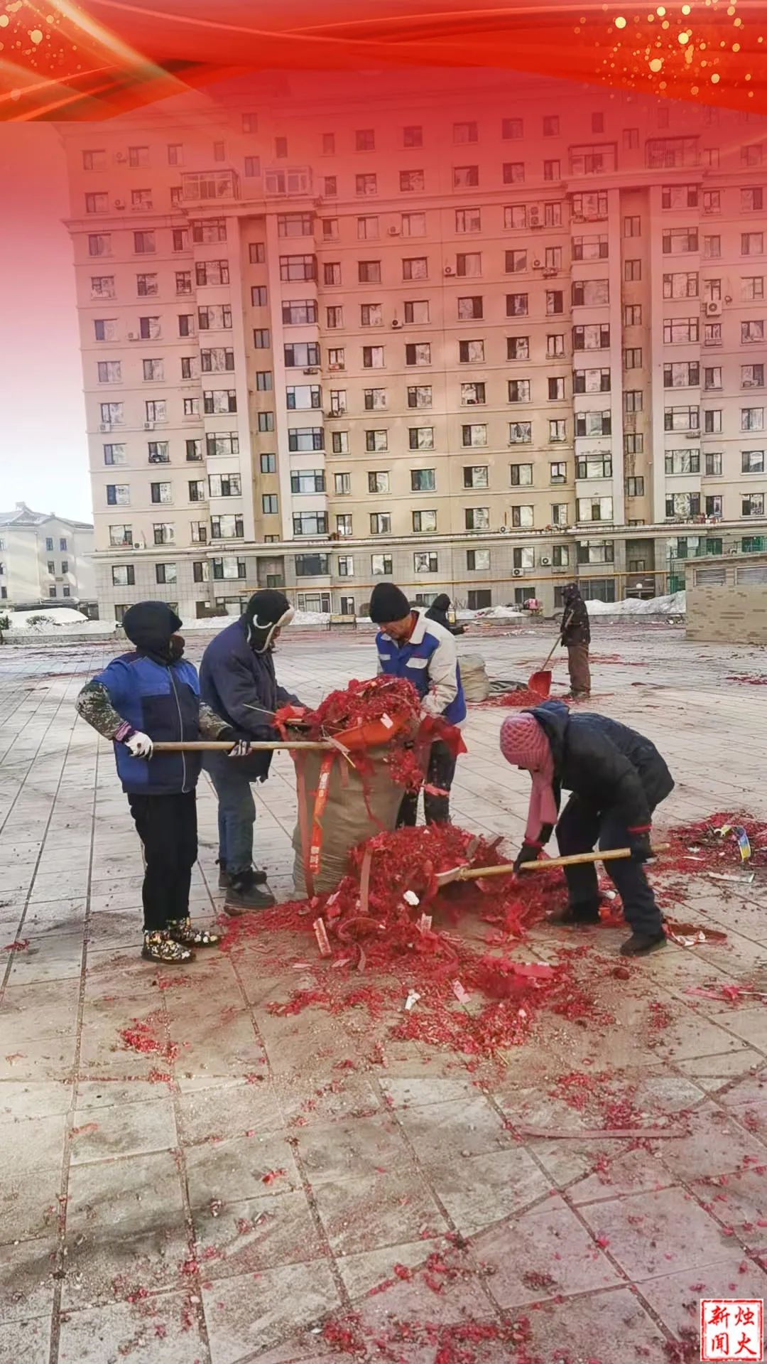 春节万家团圆时，谁在默默守护我们的安宁？揭秘小区物业的坚守与奉献  第4张