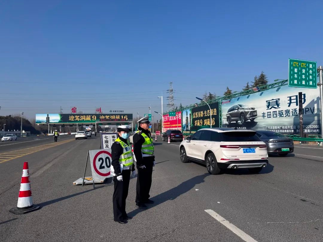 春节假期宿州交警坚守岗位!他们是如何护航平安的? 第12张 春节假期宿州交警坚守岗位!他们是如何护航平安的? 第12张