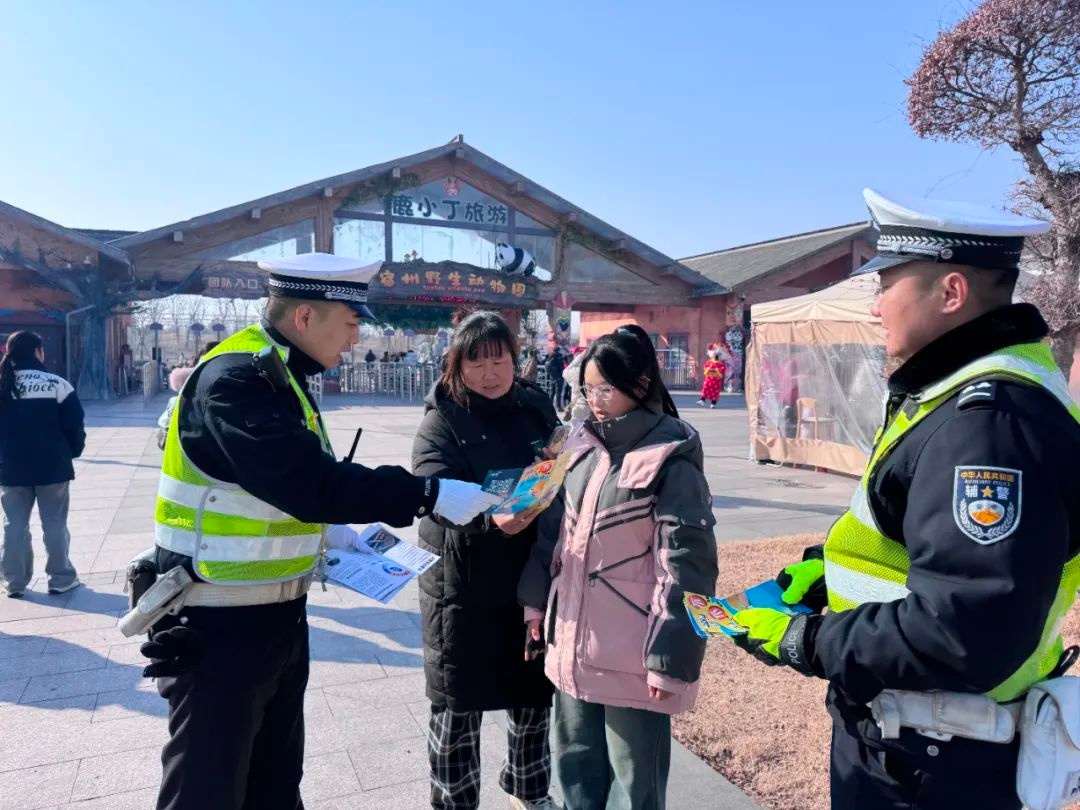 春节假期宿州交警坚守岗位!他们是如何护航平安的? 第15张 春节假期宿州交警坚守岗位!他们是如何护航平安的? 第15张