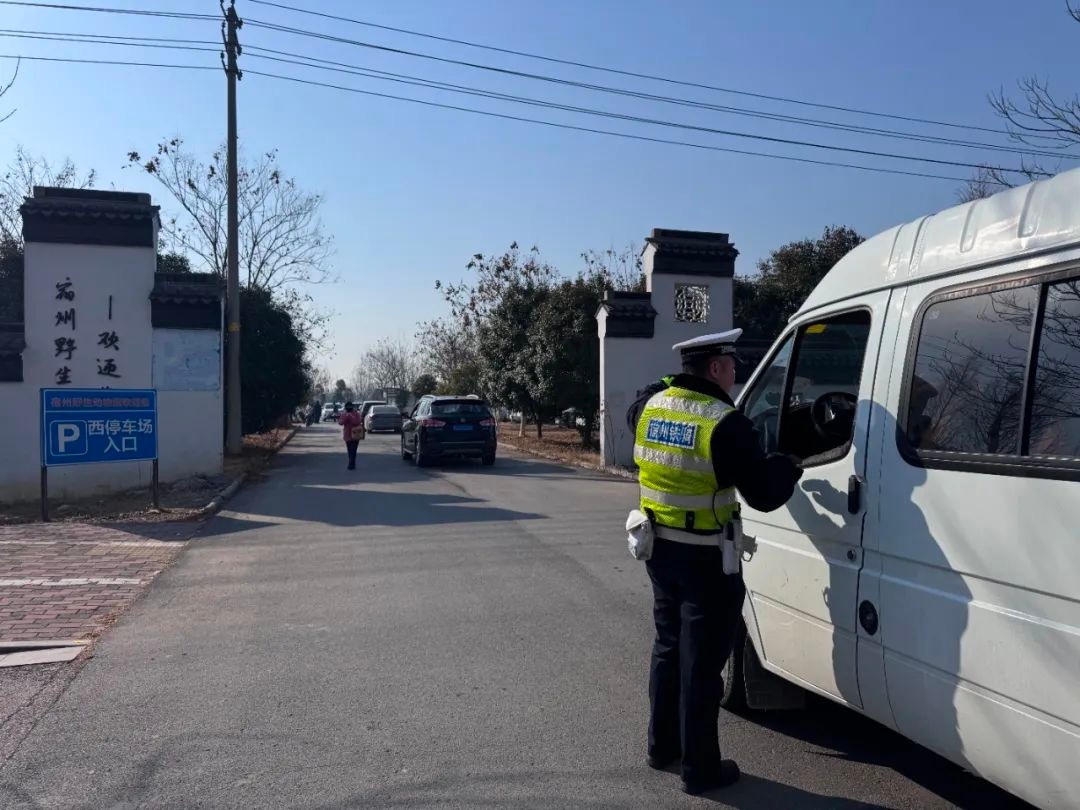 春节假期宿州交警坚守岗位!他们是如何护航平安的? 第5张 春节假期宿州交警坚守岗位!他们是如何护航平安的? 第5张