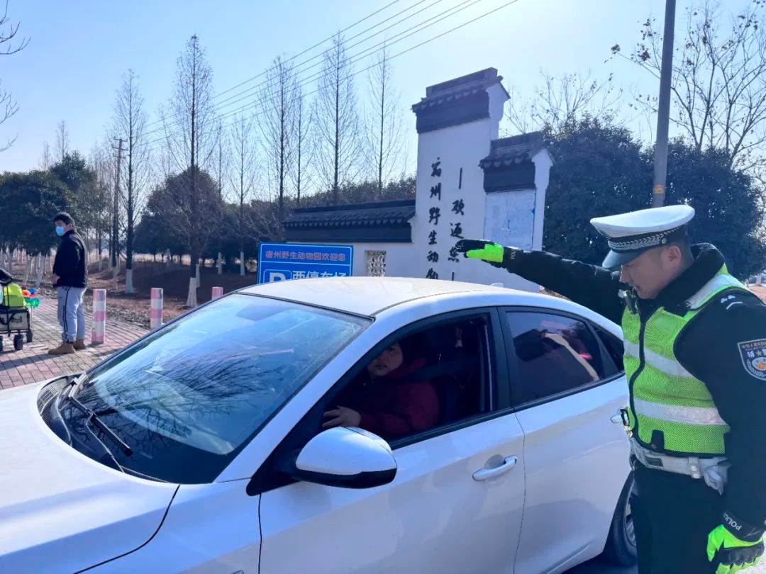 春节假期宿州交警坚守岗位!他们是如何护航平安的? 第6张 春节假期宿州交警坚守岗位!他们是如何护航平安的? 第6张