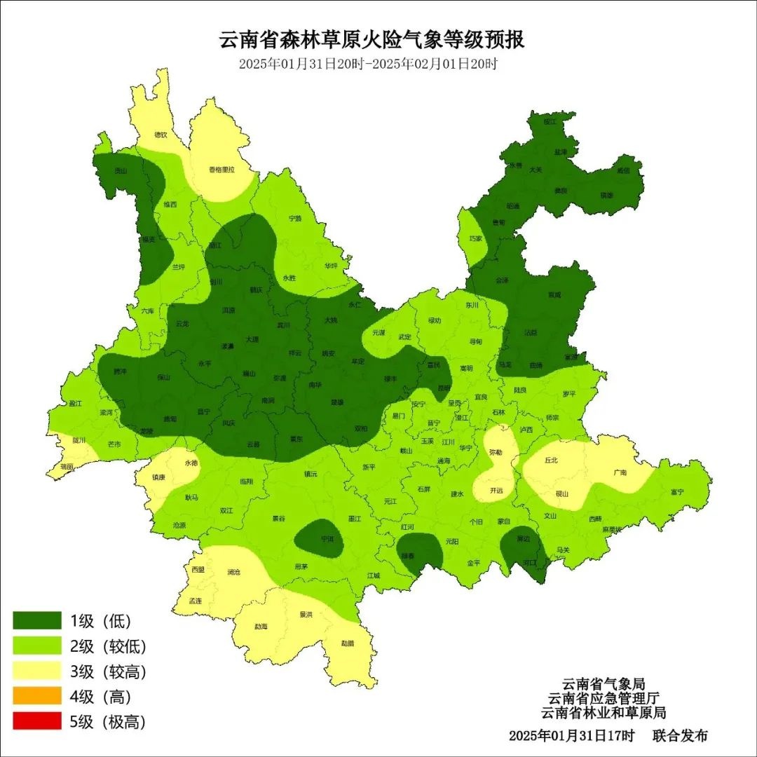 大年初三可晚起！云南天气如何？快来看看  第5张