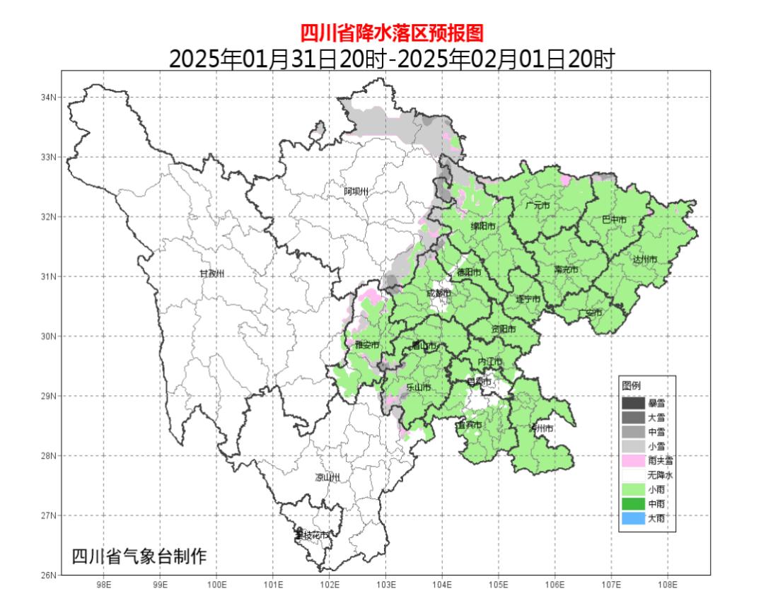 注意！明日这些路段易拥堵，未来三天天气你知道吗？  第2张