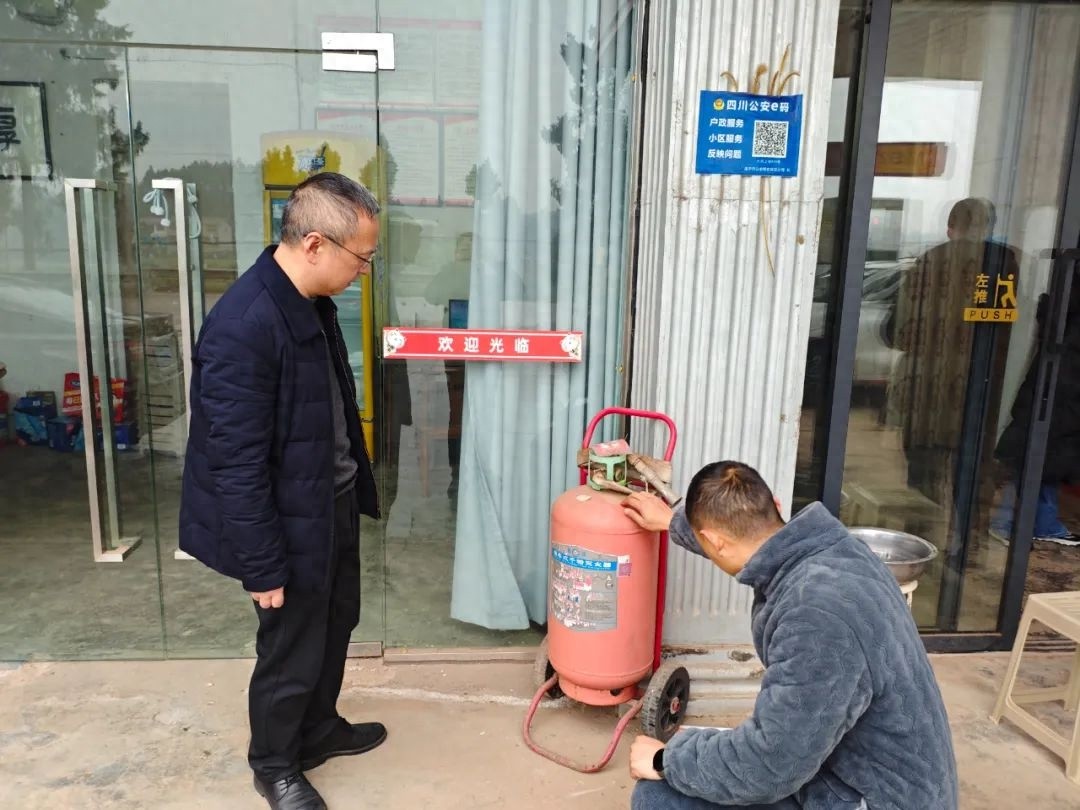 遂宁市春节期间如何确保安全？八大督导组全力排查隐患  第1张