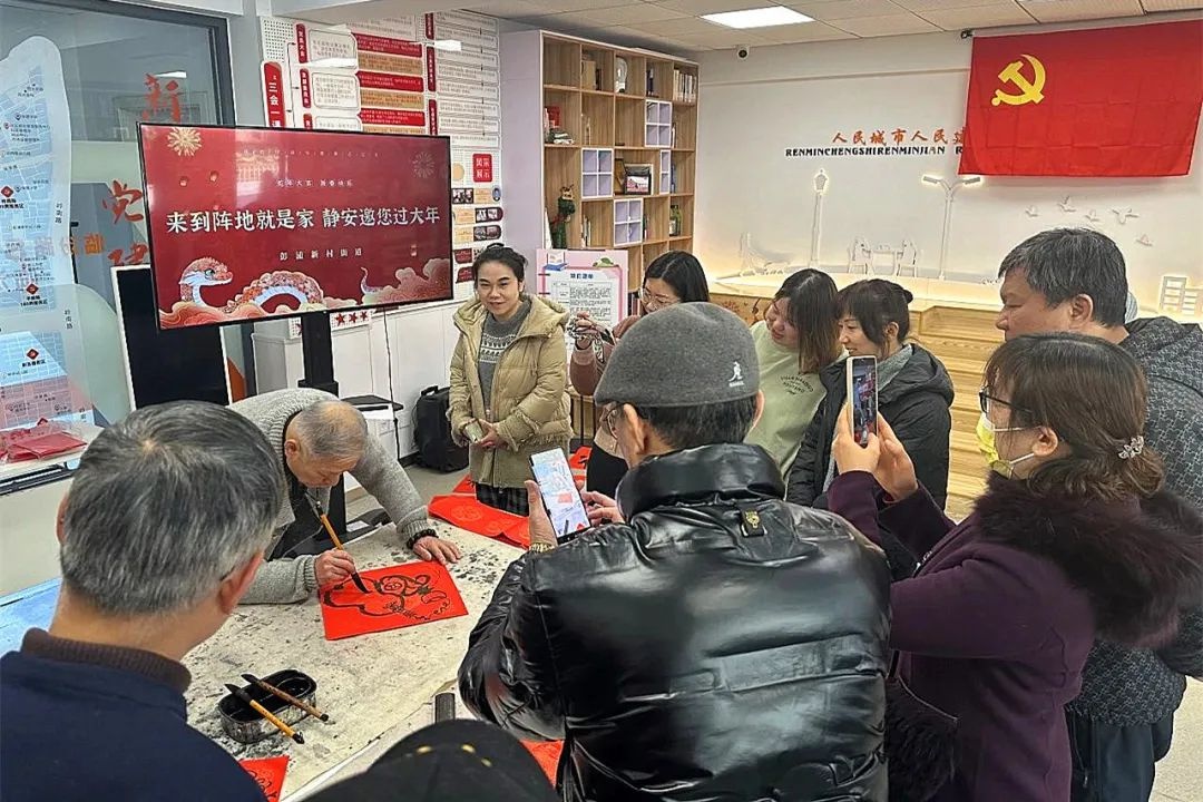 彭浦新村街道如何让新兴群体和孤老感受到家的温暖？这个春节，他们做到了  第3张