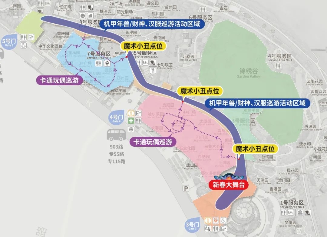 北京春节福音！走亲访友+逛庙会一站式？京彩大庙会等你  第12张
