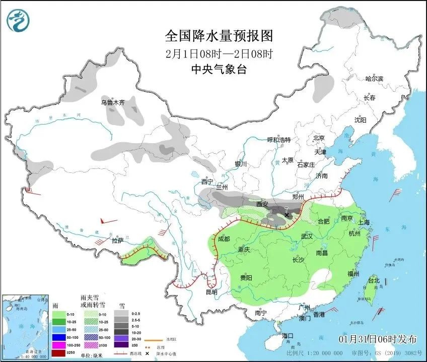 大年初三上海阴雨天！雨势增大还可能有雾？假期后半程雨不停冷空气也来？  第1张