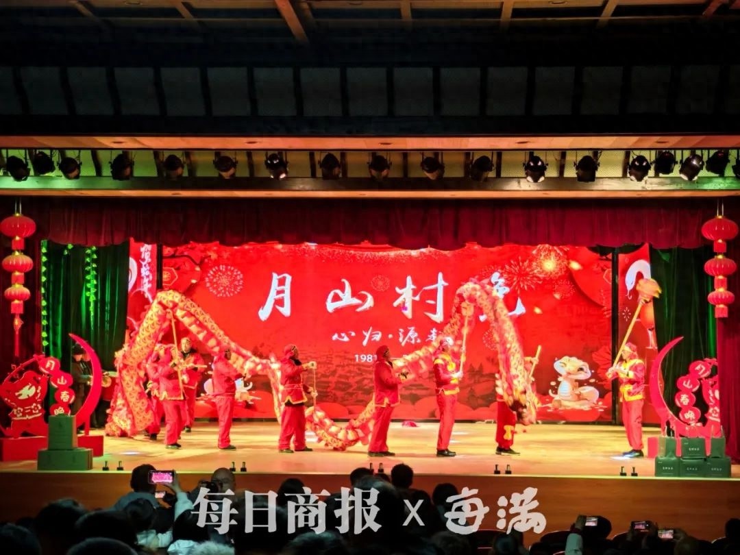 你知道中国第一台乡村春节联欢晚会在哪里诞生吗？月山村晚45年传奇揭秘