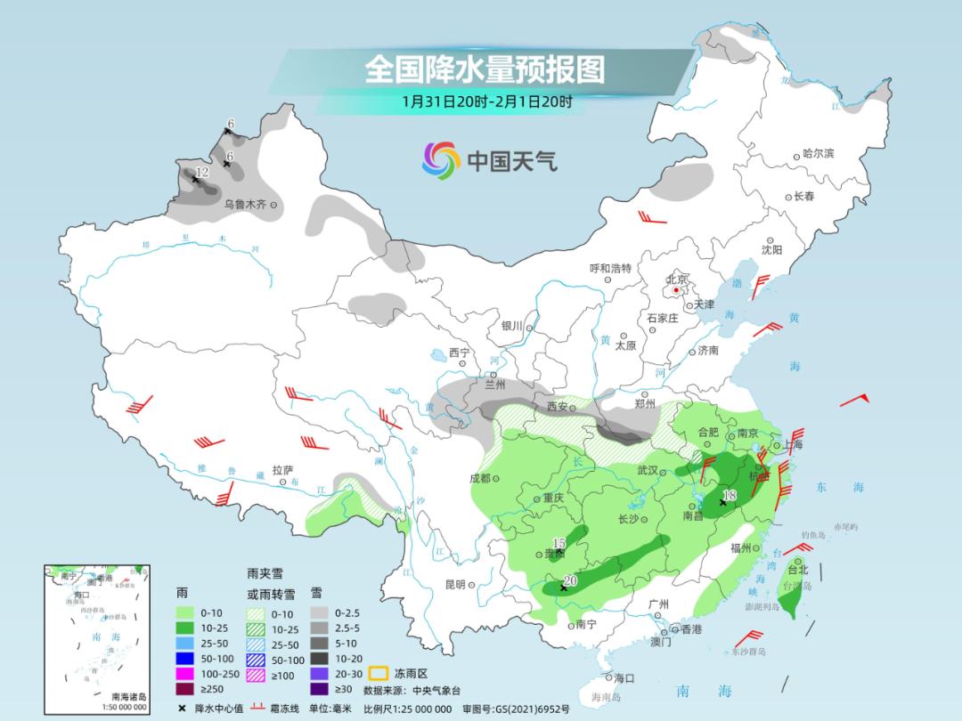 西岭雪山下起雨夹雪，游客为何依然热情不减？未来三天天气如何变化？  第3张