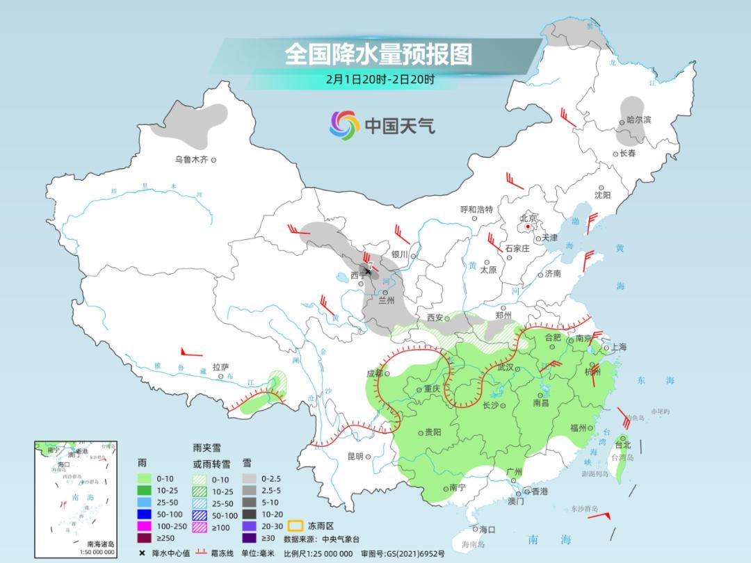 西岭雪山下起雨夹雪，游客为何依然热情不减？未来三天天气如何变化？  第4张