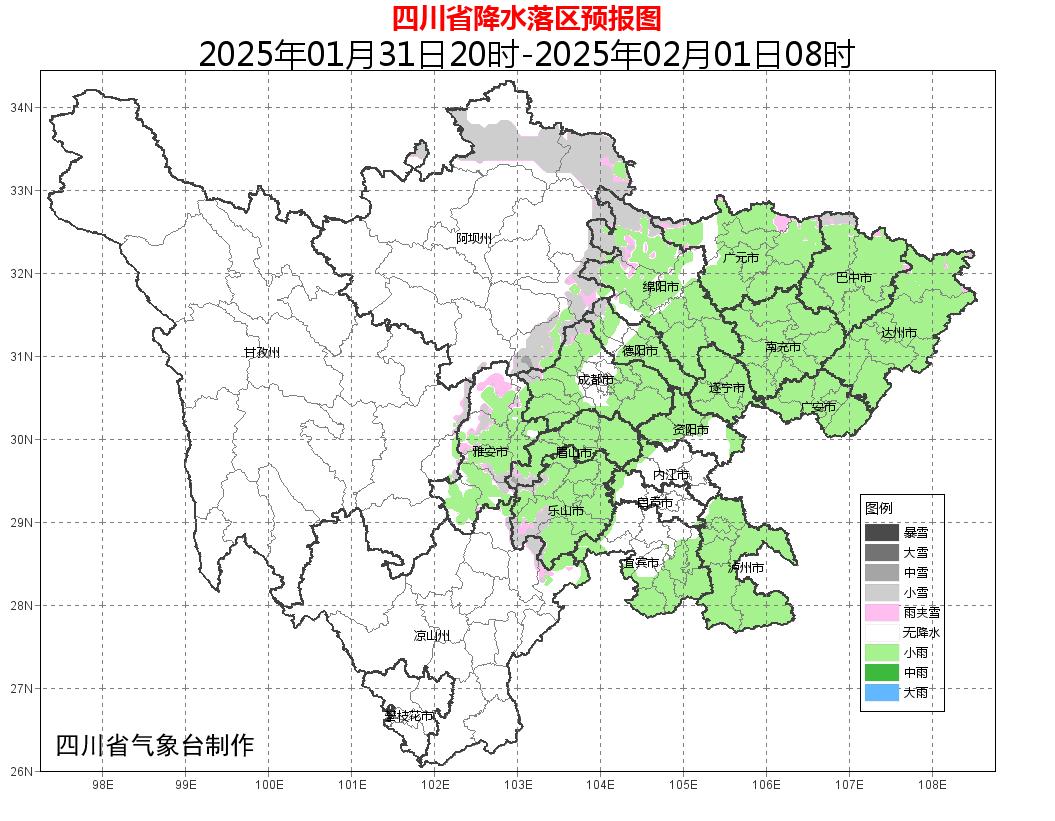 西岭雪山下起雨夹雪，游客为何依然热情不减？未来三天天气如何变化？  第5张