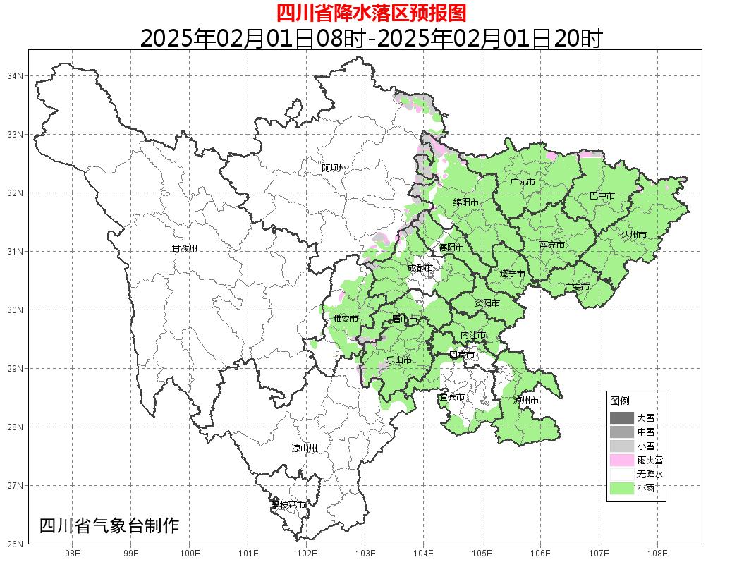西岭雪山下起雨夹雪，游客为何依然热情不减？未来三天天气如何变化？  第6张