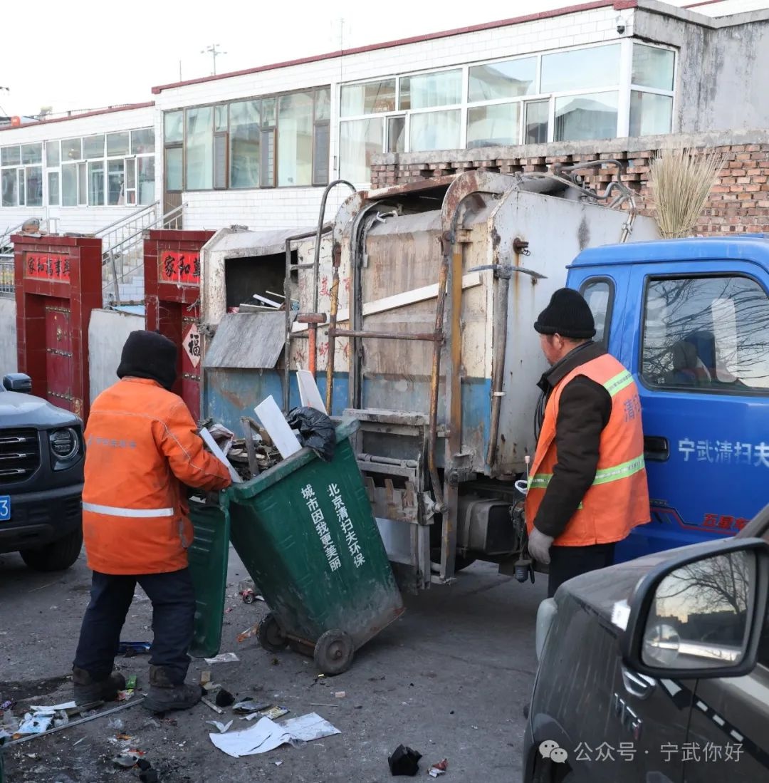 春节团圆时，环卫工坚守岗位！你知道他们背后的感人故事吗?  第7张