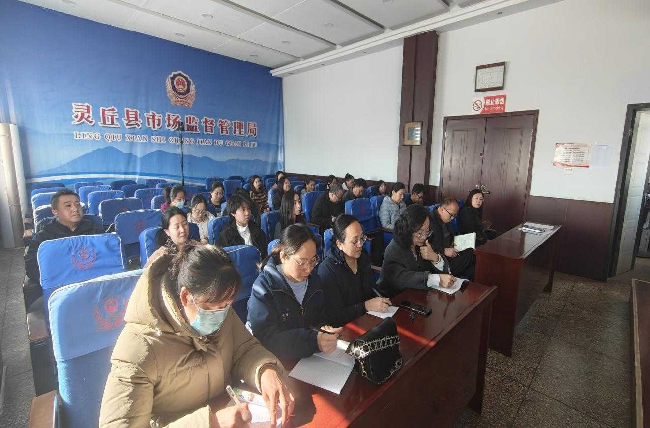 灵丘县医疗机构药械监测会议：下一步怎么做? #药械监测  第2张