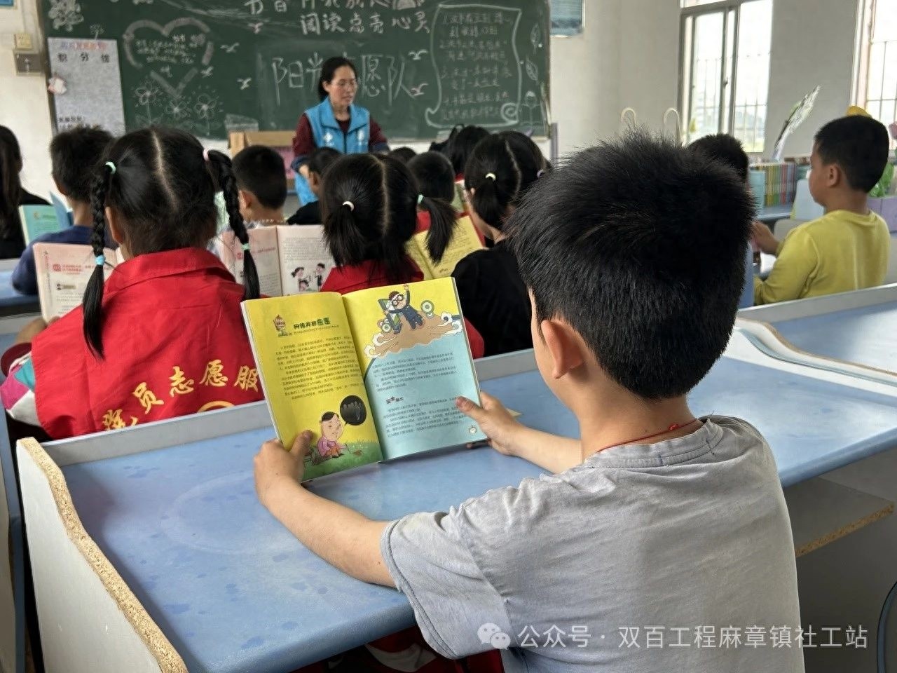 农村娃触网机会大增，网络安全却滞后？麻章镇社工站出手了