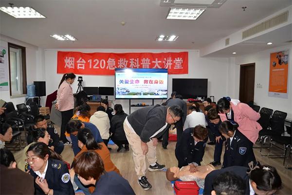 提升应急救援能力，烟台30余人参加AED设备管理员培训班?  第2张