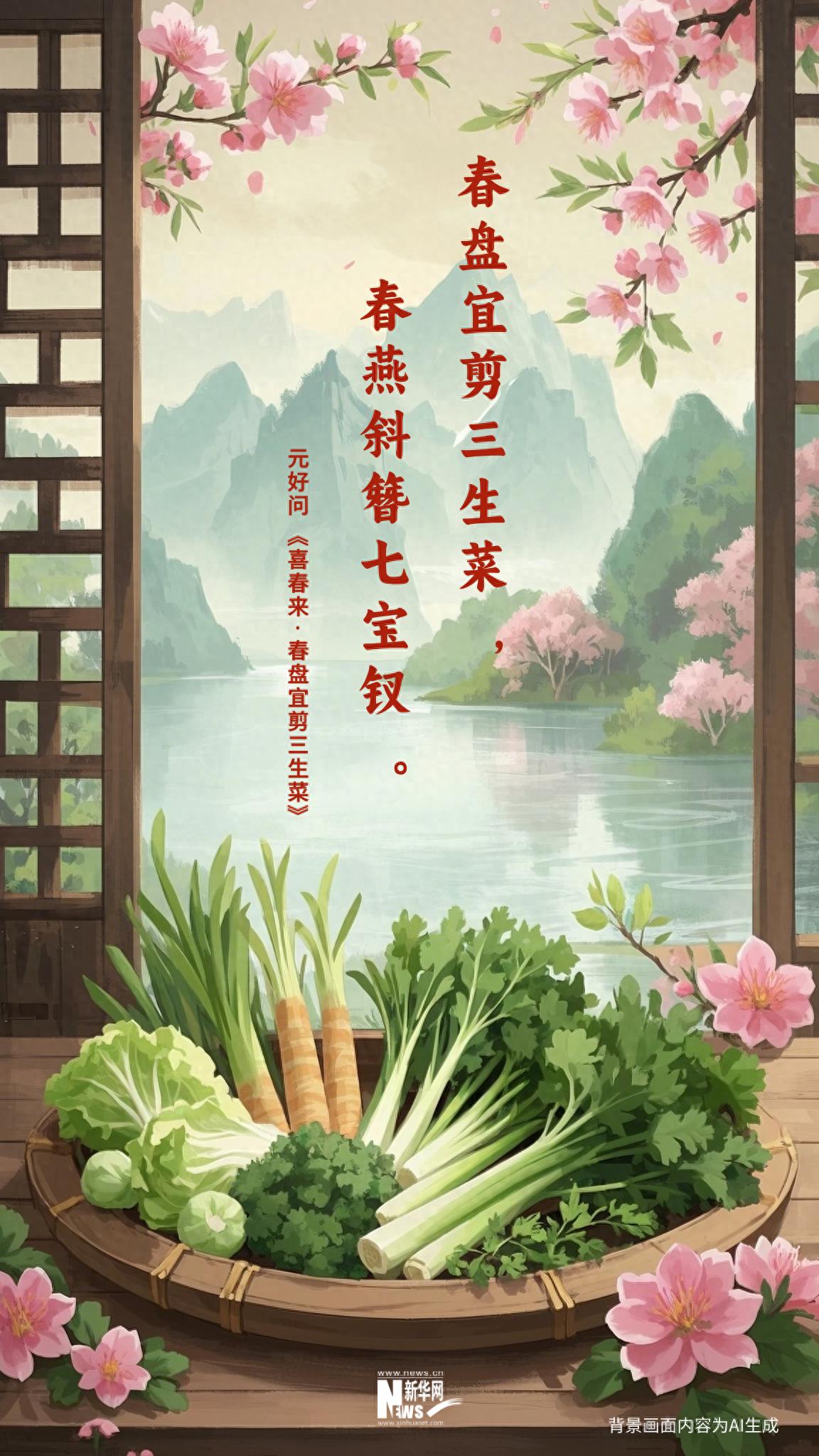 藏在古诗词里的春日美味，你尝过几种？古人的极致浪漫竟如此诱人