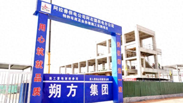 阿拉善右旗供电公司两大项目建设正酣！你知道具体进展吗?