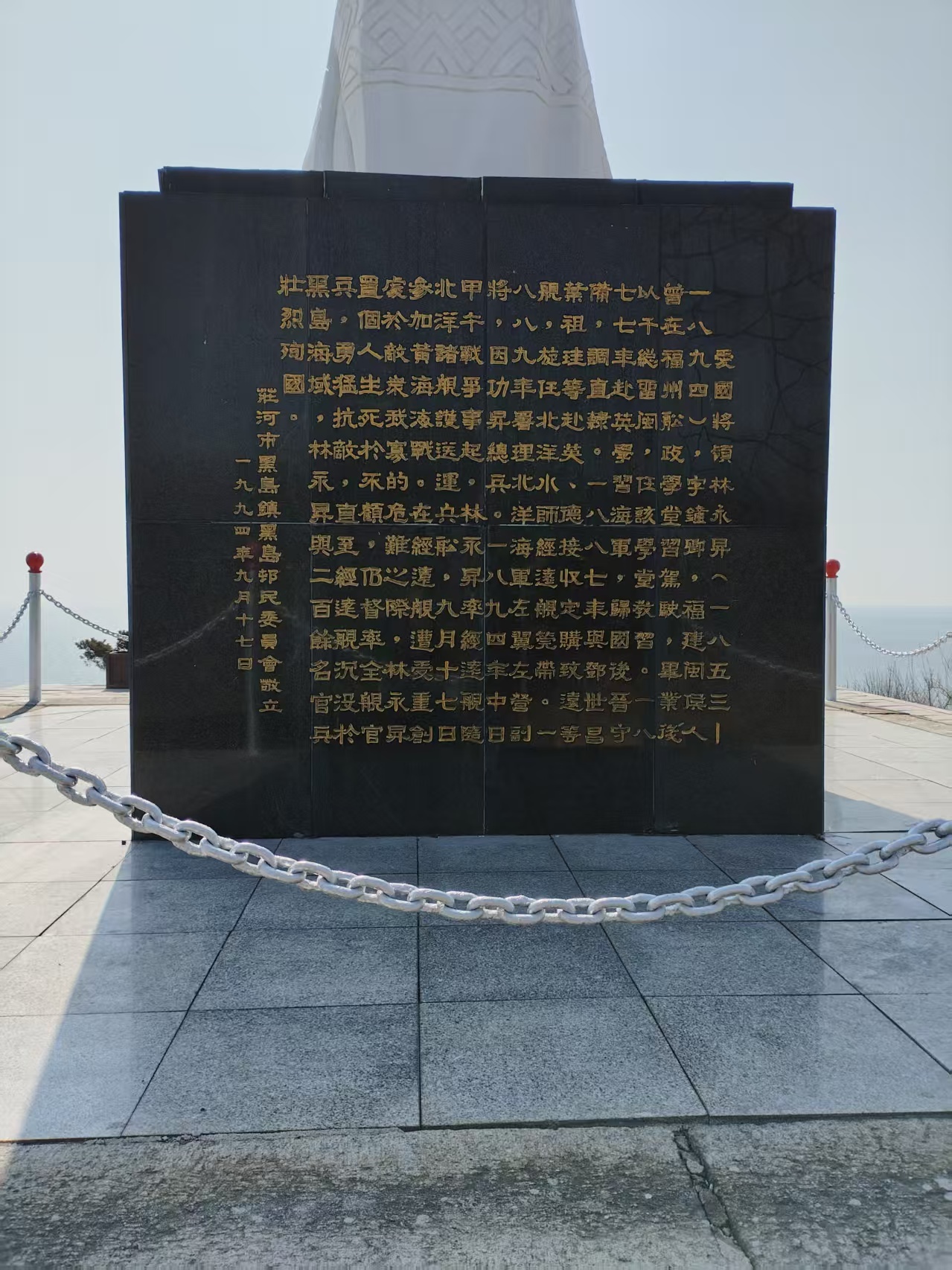 林永升塑像修缮背后：黑岛镇如何重塑红色标志？!  第2张