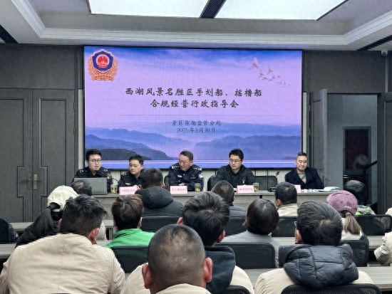 西湖手划船培训防范‘刺客’？看这里