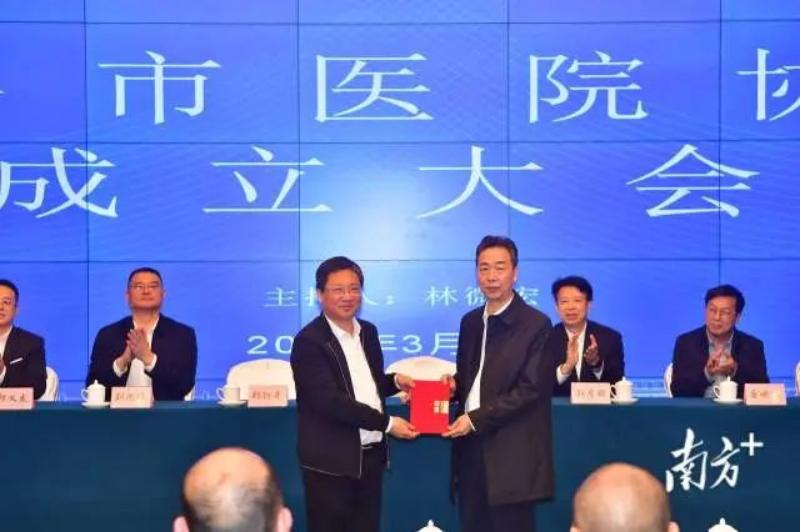 3月29日汕头医院协会成立：优质资源要下沉？  第2张