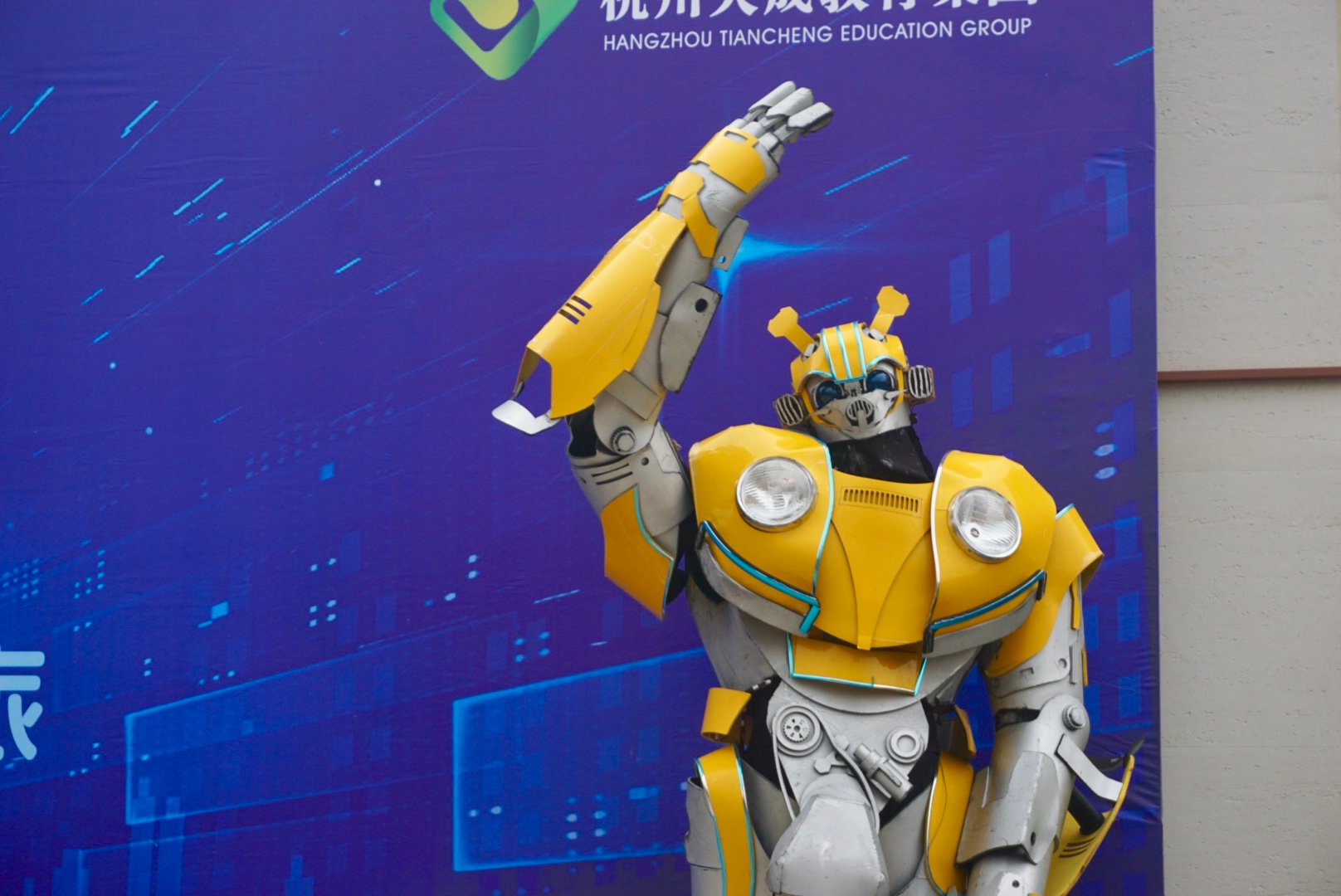 春晚上机器人秧歌舞火遍全国！杭州六小龙频频热搜！杭州天成教育集团的科技节有何惊喜？  第4张