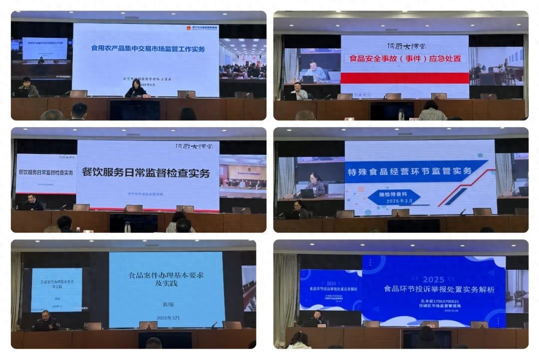 食品安全治理再升级！2000人次培训全覆盖，满意度超95%的背后有何秘诀？