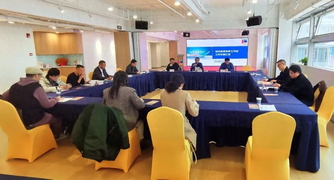 城市家具产业发展遇难点痛点?新材料等众多专家齐聚共商!  第1张