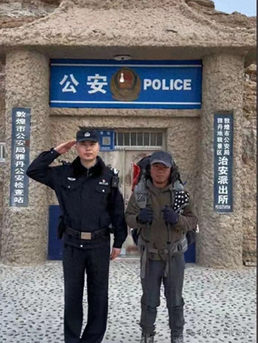徒步博主擅闯罗布泊被民警拦截！为何这片死亡禁区仍有人铤而走险？  第1张