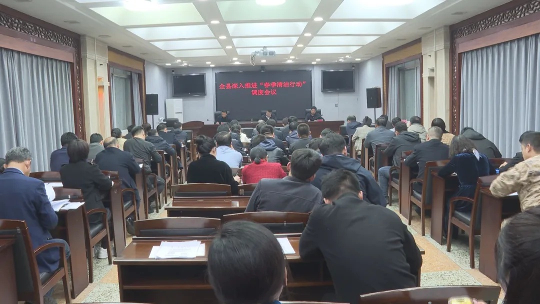 县委书记李培育亲自部署！森林草原防灭火、城乡环境整治、打击违法开垦林地草地专项行动如何推进？  第3张