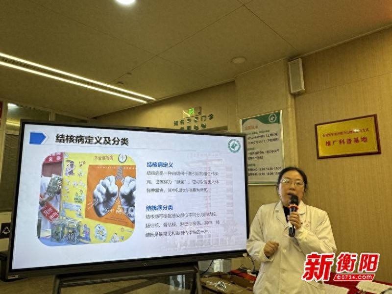 终结结核，全民行动！南华大学附属第二医院这场公益活动你参与了吗？