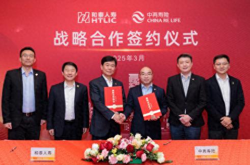 和泰人寿与中再寿险强强联手，未来保险业将迎来哪些颠覆性变革？