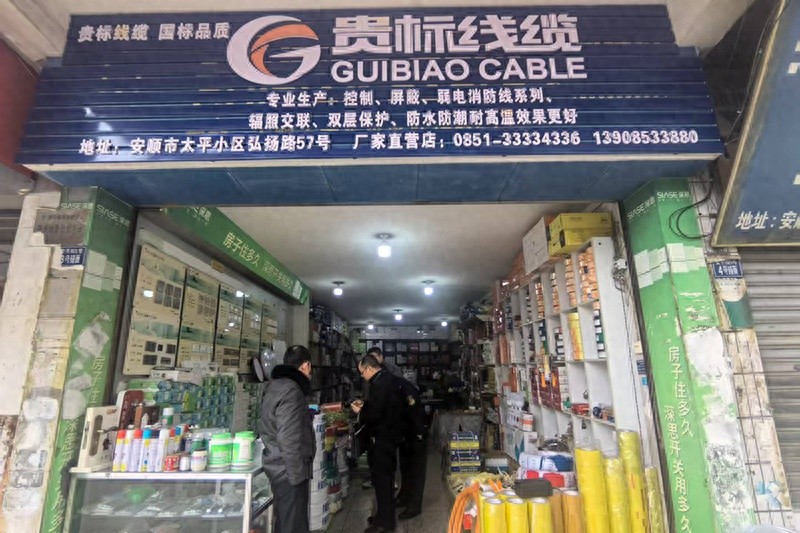 全市电线电缆大检查，15家企业被查，你的安全有保障了吗？