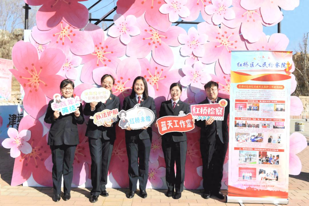 红桥检察院以法治飞行棋普法!未成年人的独特学法之旅?