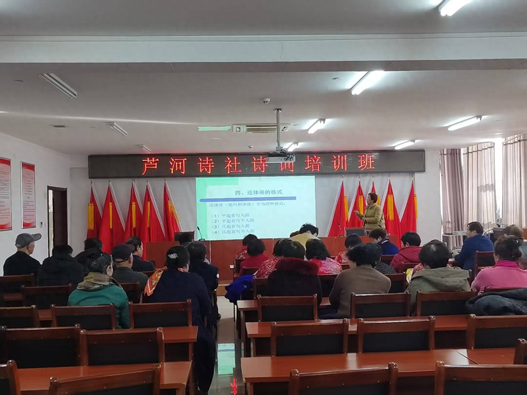 诸城市昌城镇芦河诗社培训!庄稼人为何热衷?