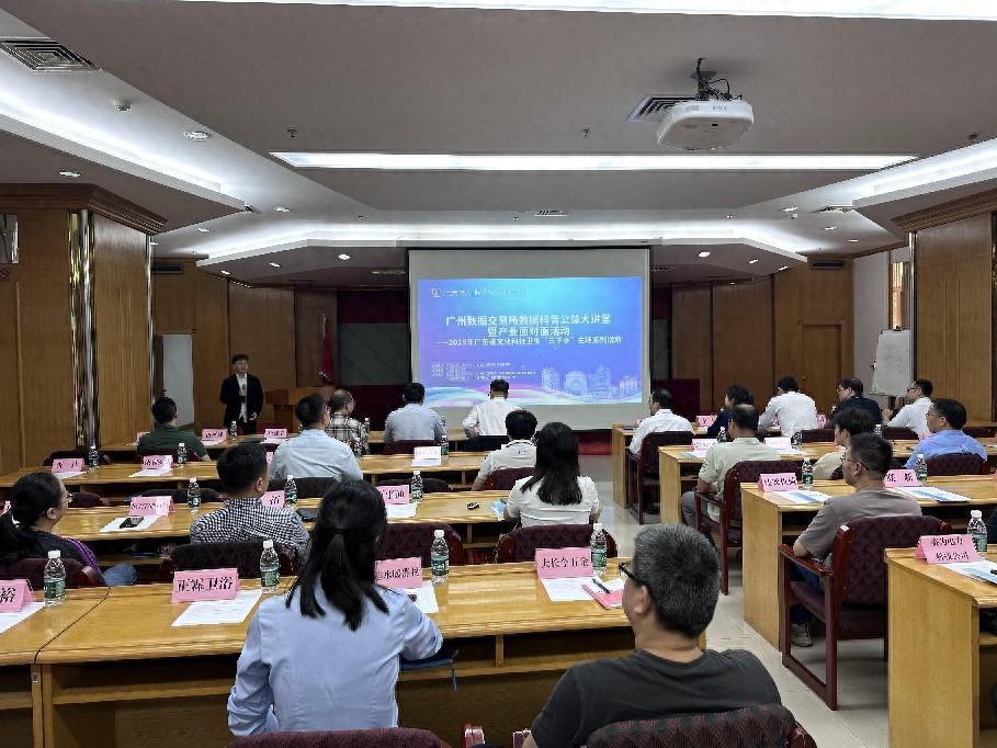 开平市数字化转型大动作！数十家企业齐聚，未来发展将如何颠覆想象？