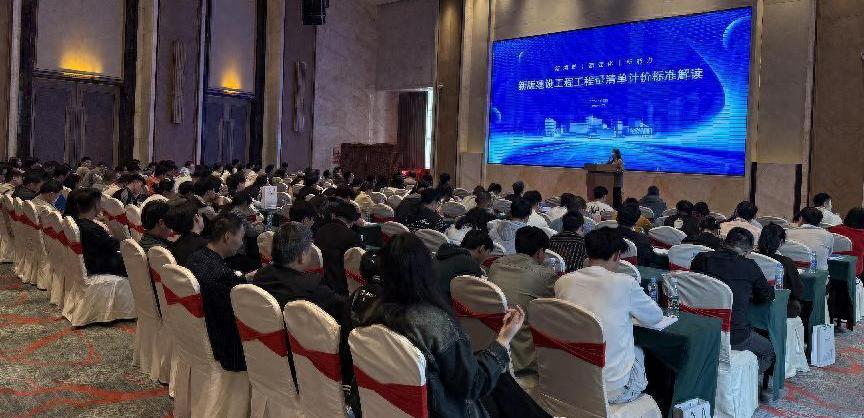 建设工程工程量清单计价标准2025年9月1日实施！你准备好了吗?