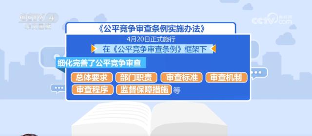 4月新规来袭！你的隐私和出行将迎来哪些重大变化？  第4张