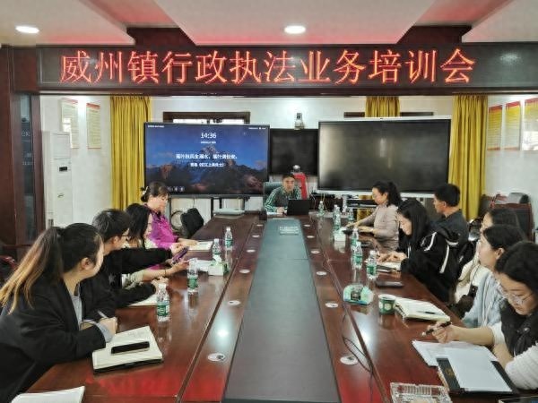 提升乡镇执法水平！汶川县这样做，你知道吗？