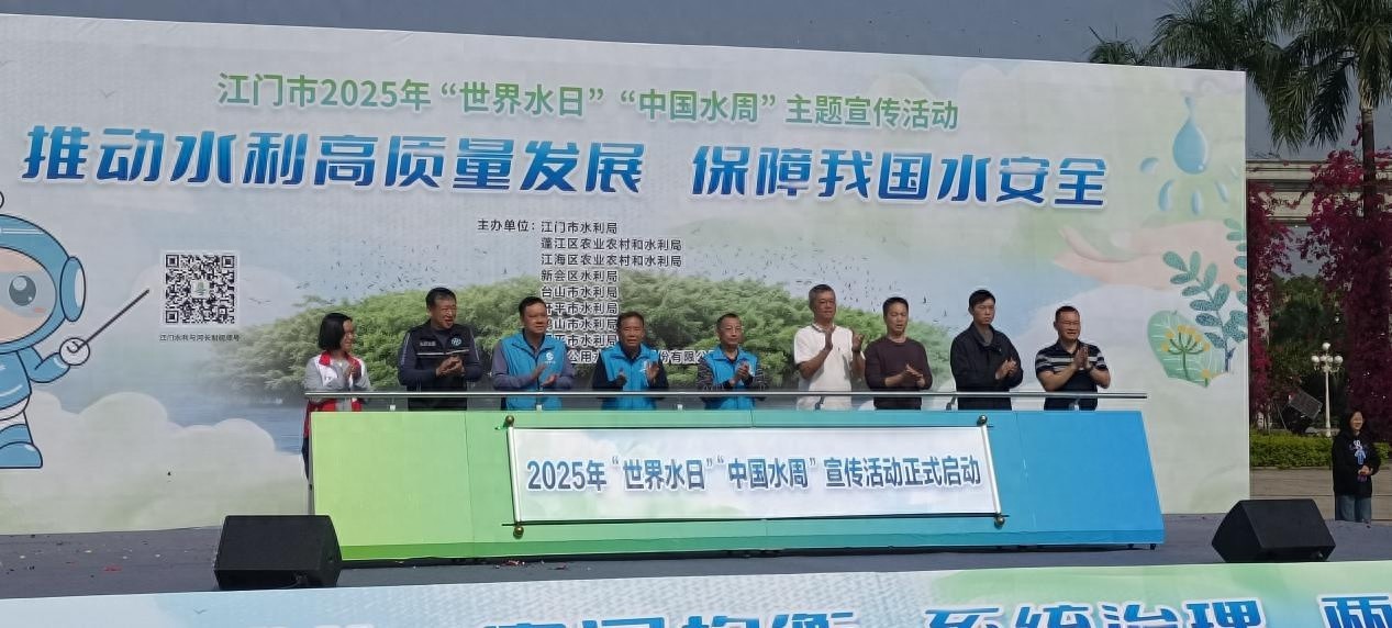 2025年水周宣传活动大揭秘！背后亮点你知道吗？