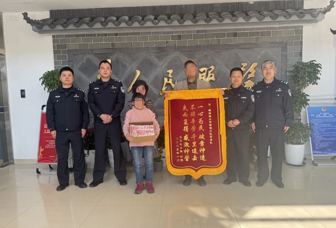 42万被骗三年竟全数追回，这位大师究竟用了什么手段？  第4张