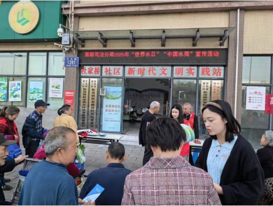 资阳市高新区创新普法！如何推动全民节水护水？